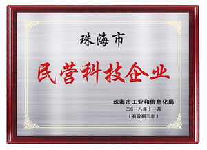 靈科超聲波榮獲民營科技企業認定，以實力鑄就超聲波焊接行業新標桿
